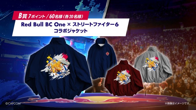Red Bull BC One × ストリートファイター6 コラボパーカー Ami